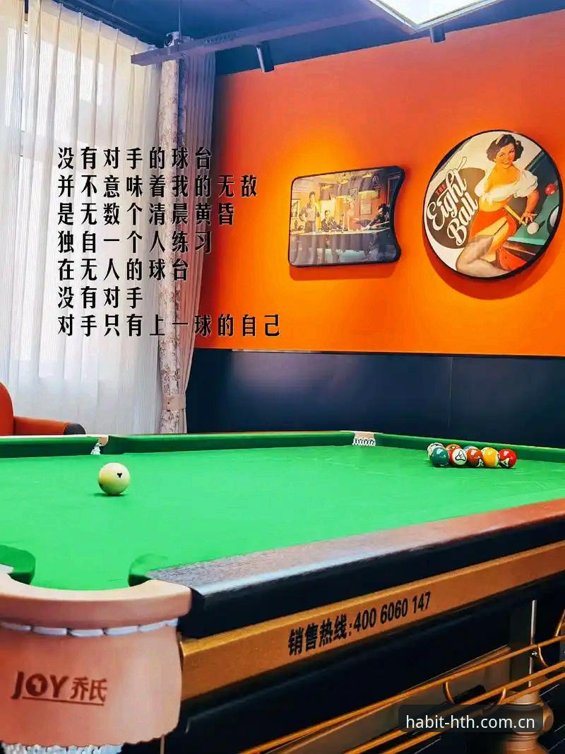 台球圈的事儿，有时候比剧本还离谱。
