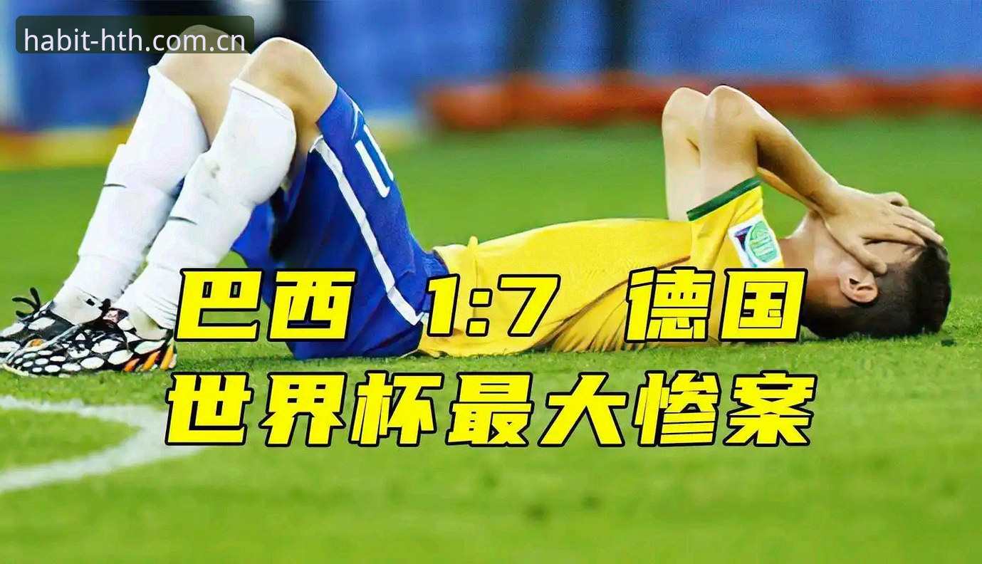 德国队世界杯晋级实用指南：从7-1血洗到2-1绝杀，看懂了就知道怎么赢