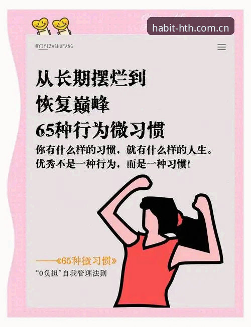 为什么你总在找一下习惯打开的首页 数据统计iOS版时栽跟头？